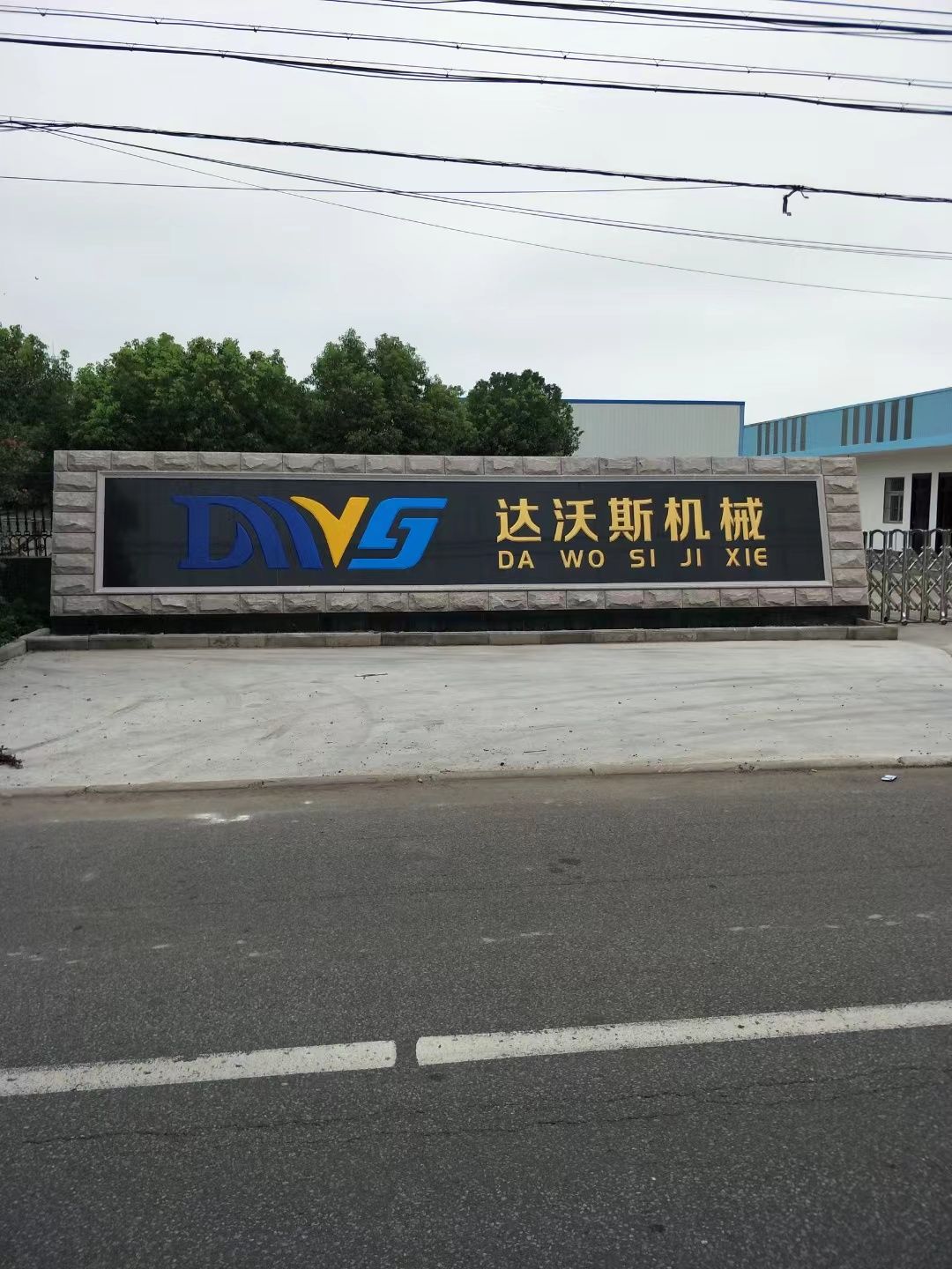 东台市大理石刻字
