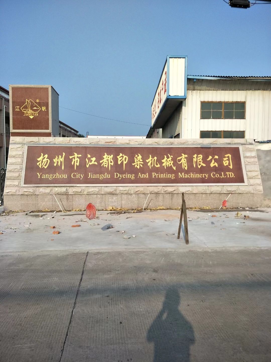 东台市大理石刻字