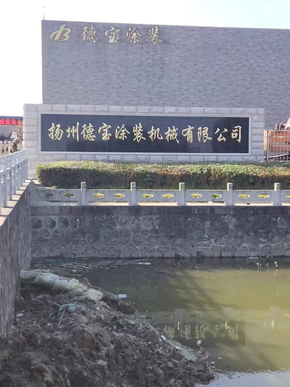东台市大理石刻字