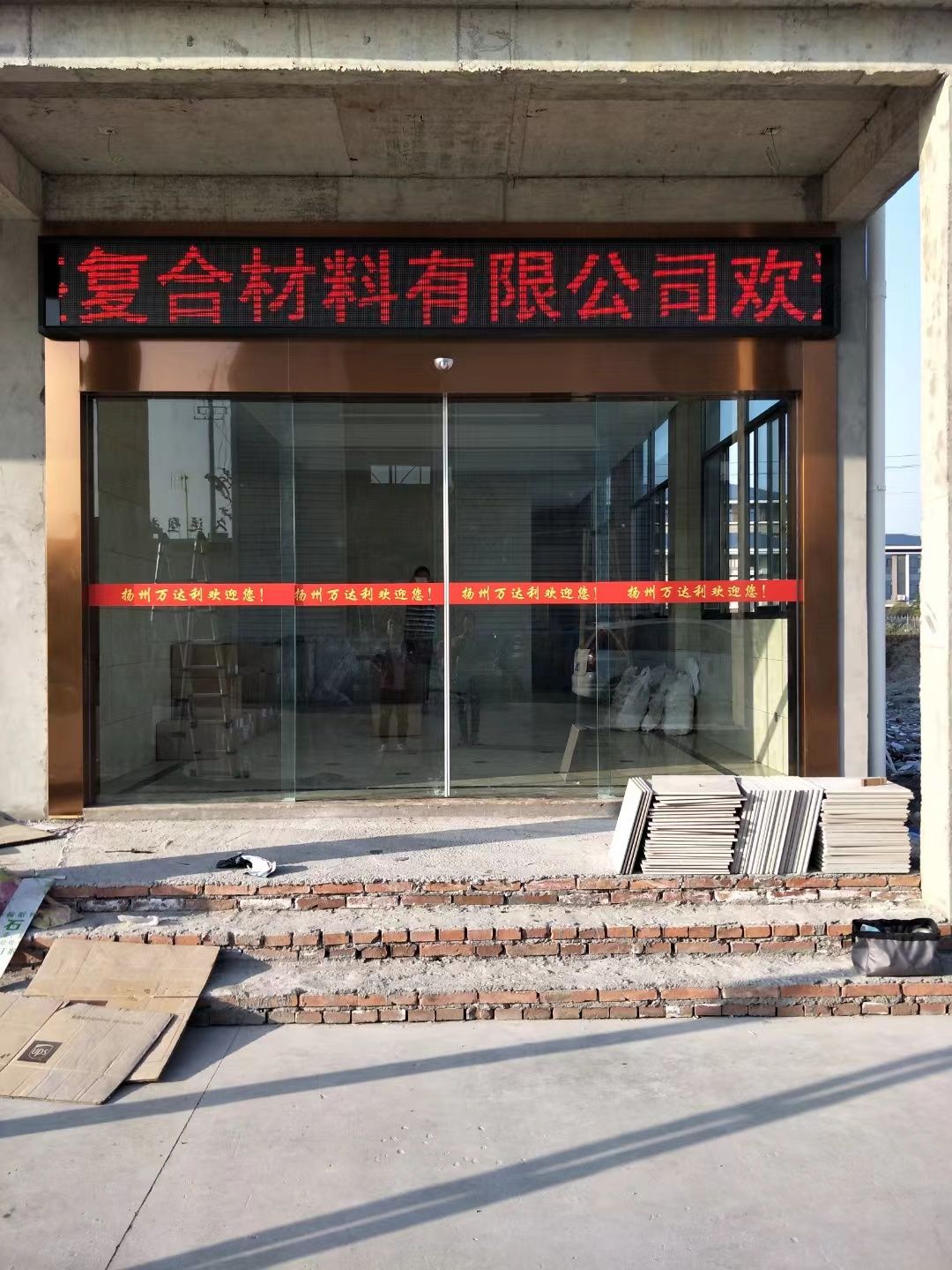 东台市led显示屏