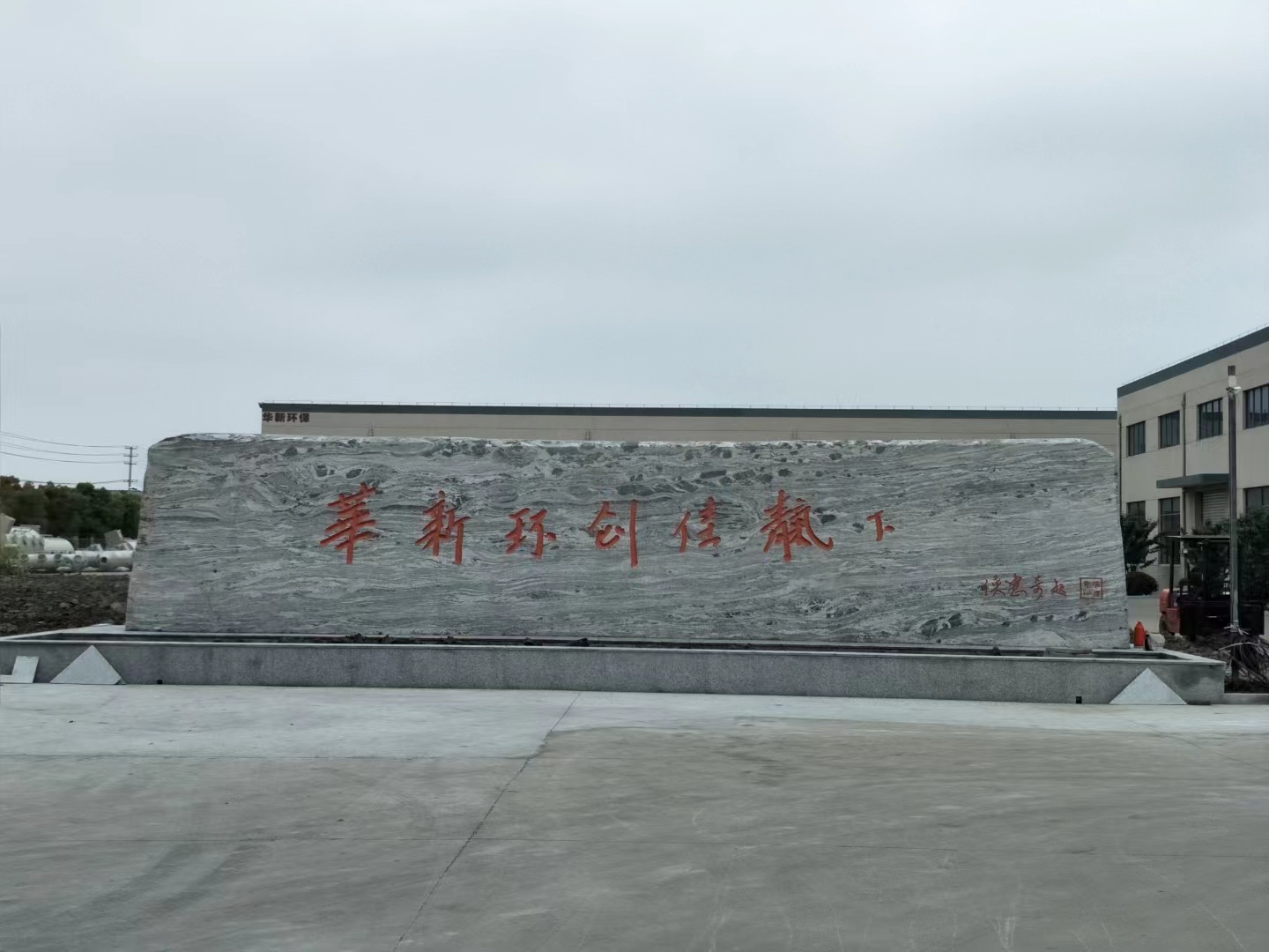 东台市客户案例